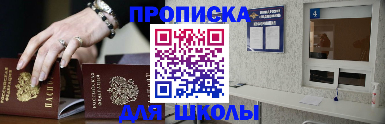 пропишу в квартире в Чечне